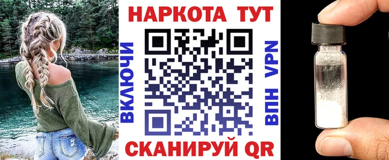 Купить закладку Cocaine  Мефедрон  Альфа ПВП  Канабис  ГАШ  Вязьма