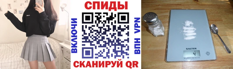 АМФЕТАМИН 97%  Купить закладки  Вязьма 