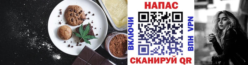 Cannafood марихуана  Купить  Вязьма 
