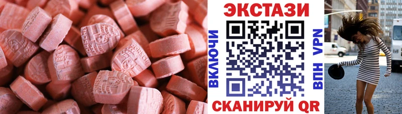 Купить где  Вязьма  ЭКСТАЗИ 280мг 