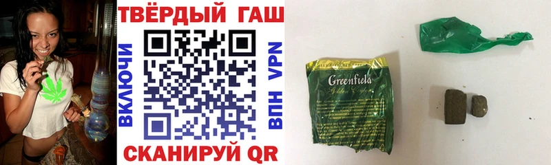 Купить где  Вязьма  ГАШИШ 40% ТГК 