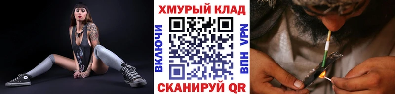 Героин афганец  Купить закладки  Вязьма 