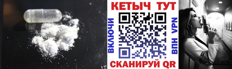 Кетамин VHQ  Купить закладки  Вязьма 