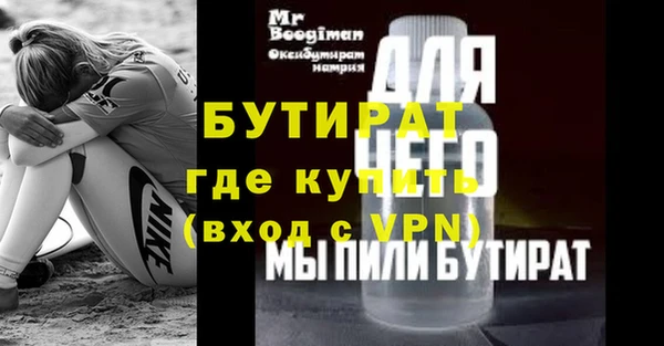 меф Киреевск