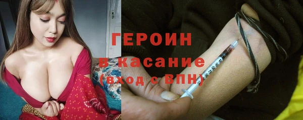 каннабис Кинешма