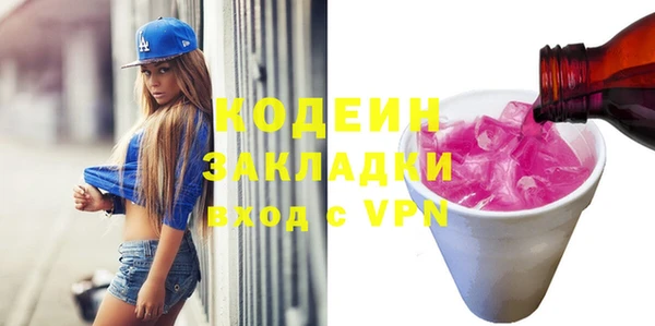 меф Киреевск