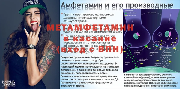 винт Киренск
