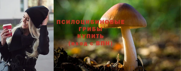 каннабис Кинешма