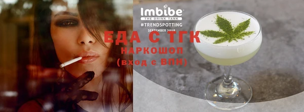 каннабис Кинешма