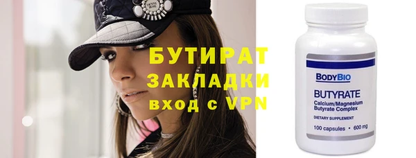 меф Киреевск