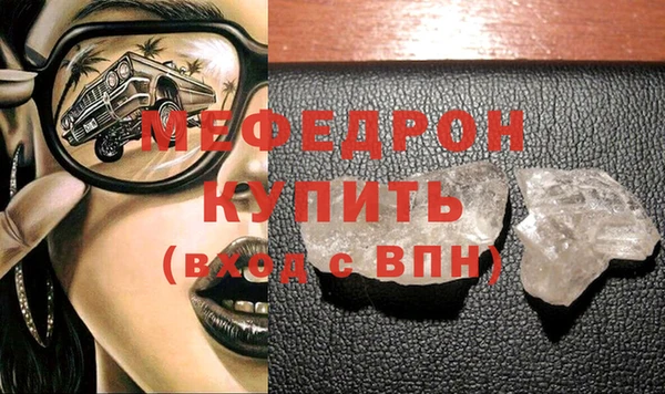 каннабис Кинешма