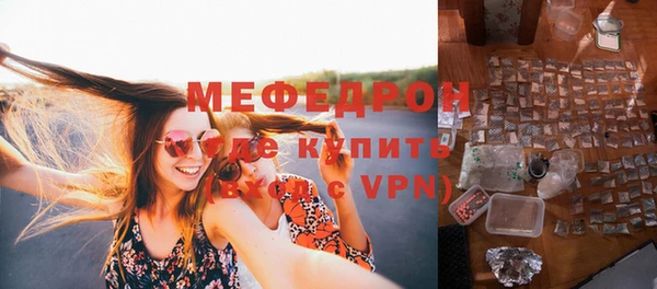 каннабис Кинешма
