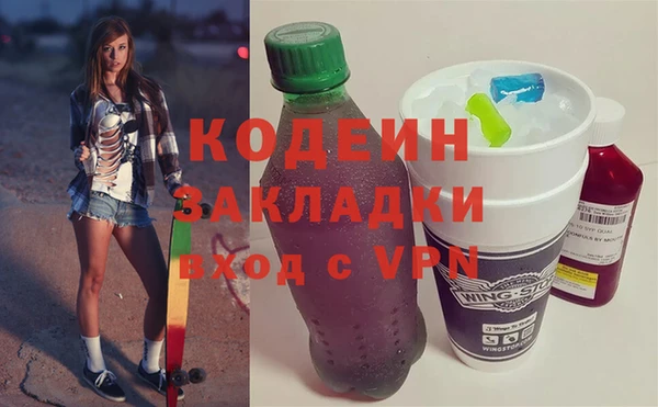 каннабис Кинешма