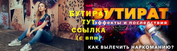 каннабис Кинешма