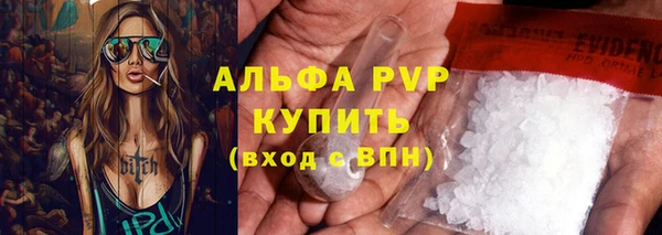 каннабис Кинешма
