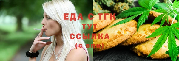 меф Киреевск