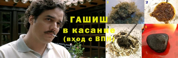 каннабис Кинешма