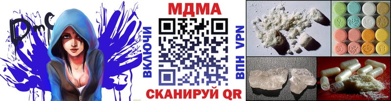 МДМА VHQ  Купить  Вязьма 
