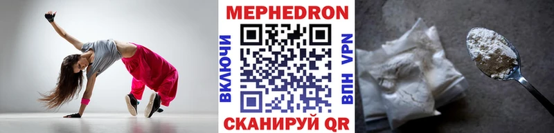 Меф VHQ  Вязьма 