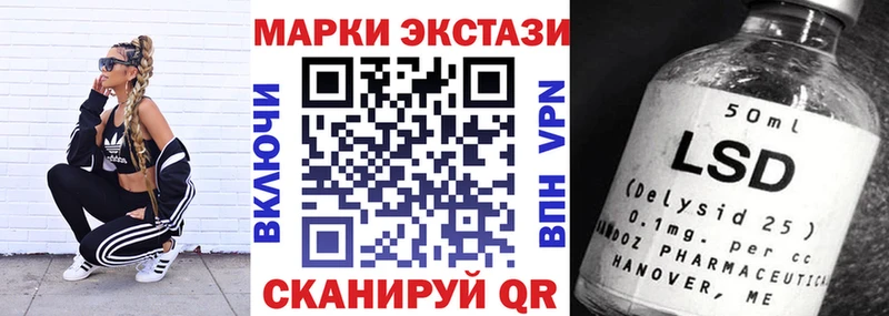 Марки NBOMe 1,5мг  Купить  Вязьма 