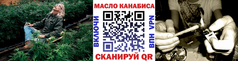 ТГК вейп с тгк  Купить  Вязьма 